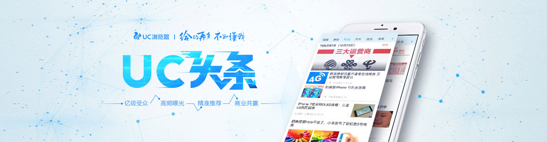 宁陵百度竞价广告