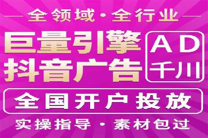 百度广告推广优化案例分析
